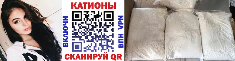 Где купить Киренск Марихуана АМФ МЕТАМФЕТАМИН Меф ГАШ Cocaine A PVP