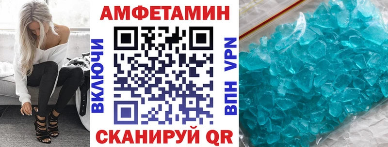 Амфетамин 97% Киренск