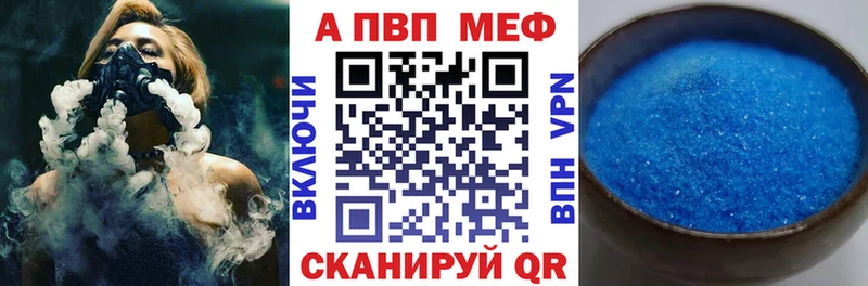 A PVP СК  купить   mega зеркало  Киренск 