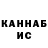 Печенье с ТГК конопля Blind Handerson