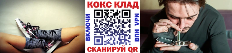 КОКАИН FishScale  купить наркотики цена  Киренск 