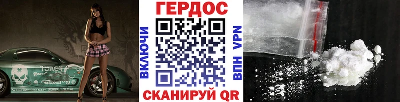 ГЕРОИН гречка  Киренск 
