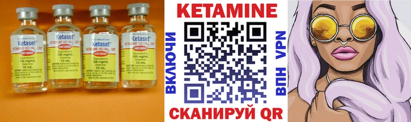 blacksprut зеркало  Киренск  Кетамин VHQ 