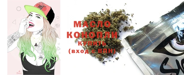 марки lsd Бугульма