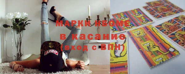 марки lsd Бугульма