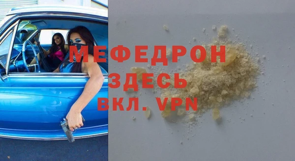 круглые Бородино