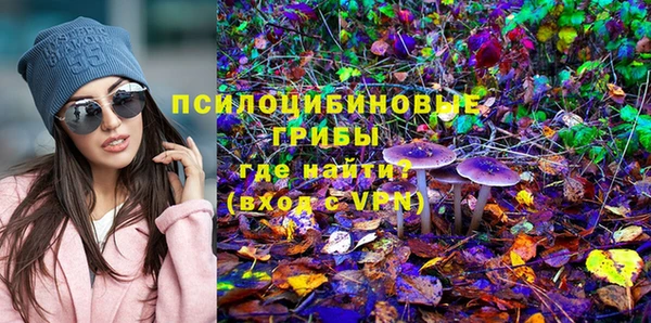 наркотики Бронницы