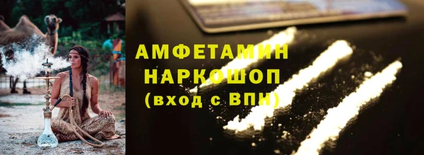 круглые Бородино