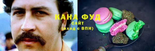 наркотики Бронницы