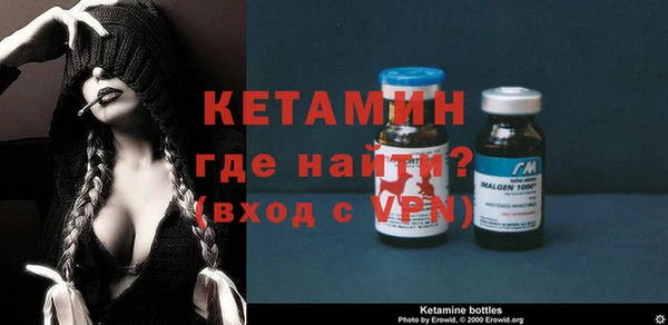 круглые Бородино