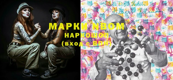 марки lsd Бугульма