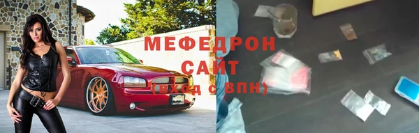 круглые Бородино