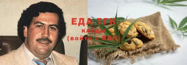 наркотики Бронницы