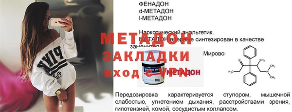 марки lsd Бугульма
