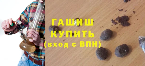 наркотики Бронницы