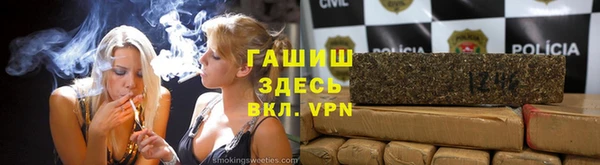 наркотики Бронницы