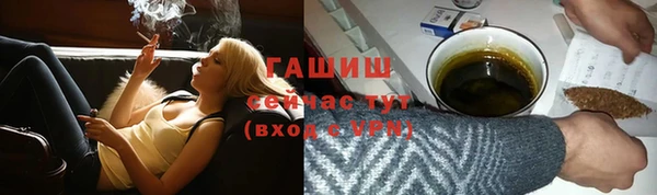 наркотики Бронницы