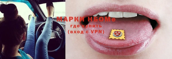 марки lsd Бугульма