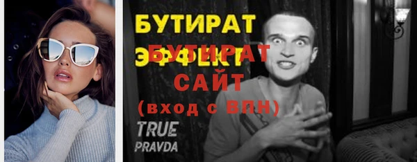 круглые Бородино