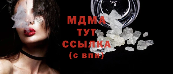 марки lsd Бугульма
