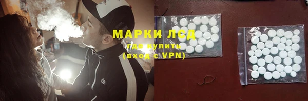 круглые Бородино