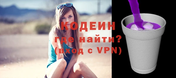 наркотики Бронницы