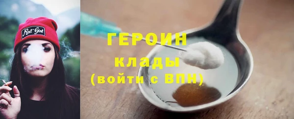 наркотики Бронницы