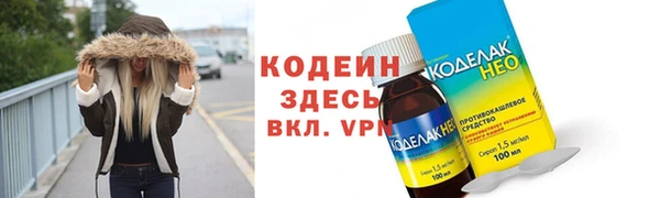кокаин VHQ Кодинск