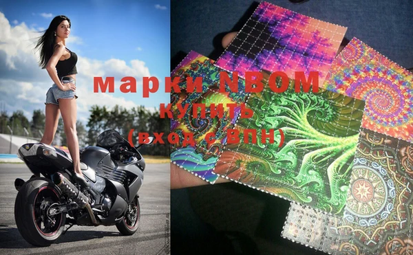 марки lsd Бугульма