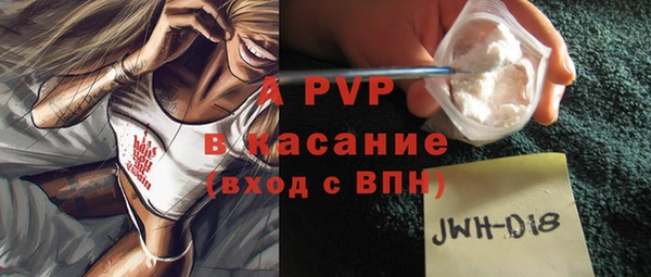круглые Бородино