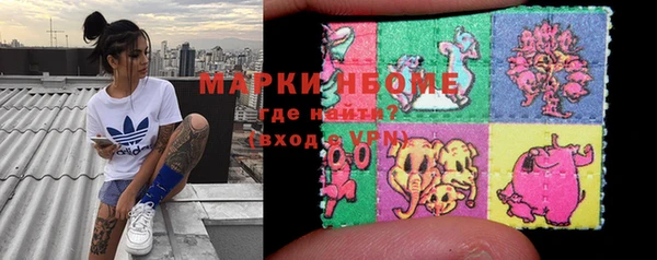 наркотики Бронницы