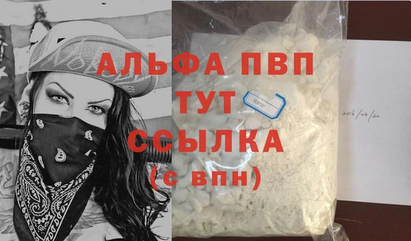 марки lsd Бугульма