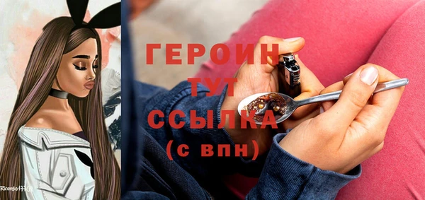 наркотики Бронницы