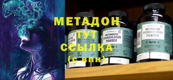 марки lsd Бугульма