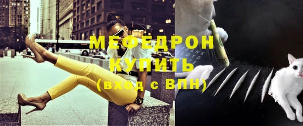 наркотики Бронницы