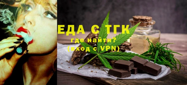 наркотики Бронницы