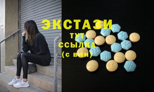 амфетамин Козловка