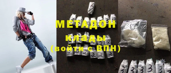 круглые Бородино