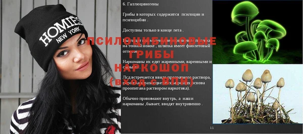 наркотики Бронницы