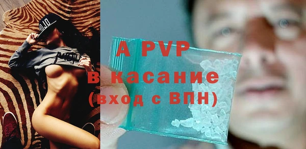 марки lsd Бугульма