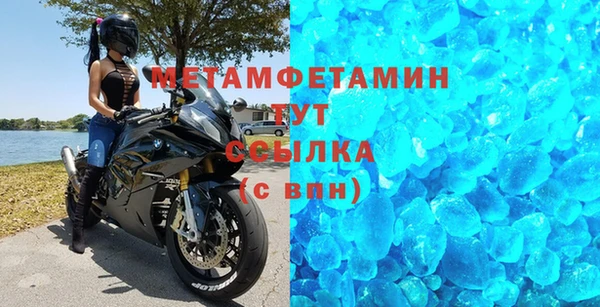 марки lsd Бугульма