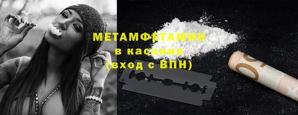 наркотики Бронницы