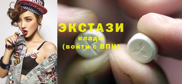 марки lsd Бугульма