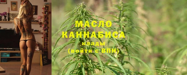 наркотики Бронницы