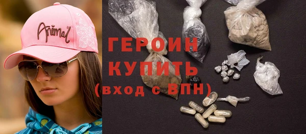 круглые Бородино