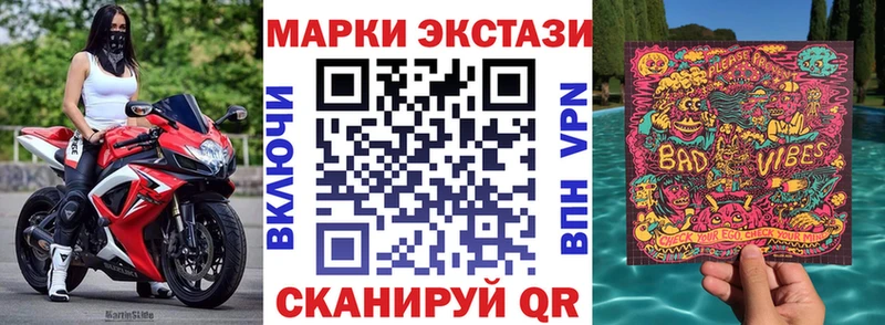 что такое наркотик  мега вход  Наркотические марки 1,5мг  Киренск 