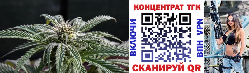 ТГК вейп с тгк  кракен зеркало  Киренск 